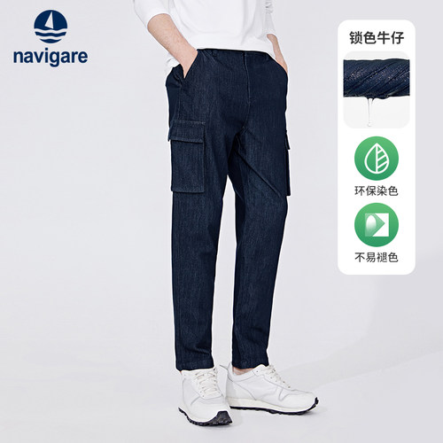 锁色牛仔，持久固色