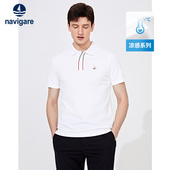 冰丝 男白色薄款 Navigare意大利小帆船夏季 翻领polo衫 T恤 短袖
