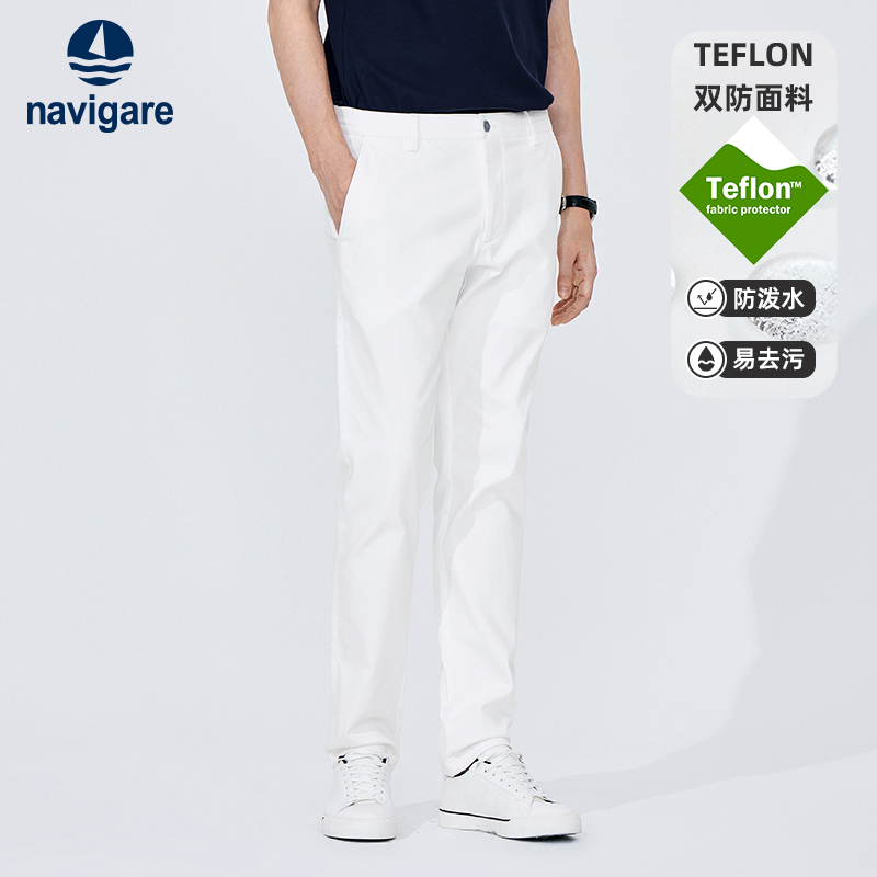 [防水]Navigare意大利小帆船白色休闲牛仔长裤男秋季直筒裤子