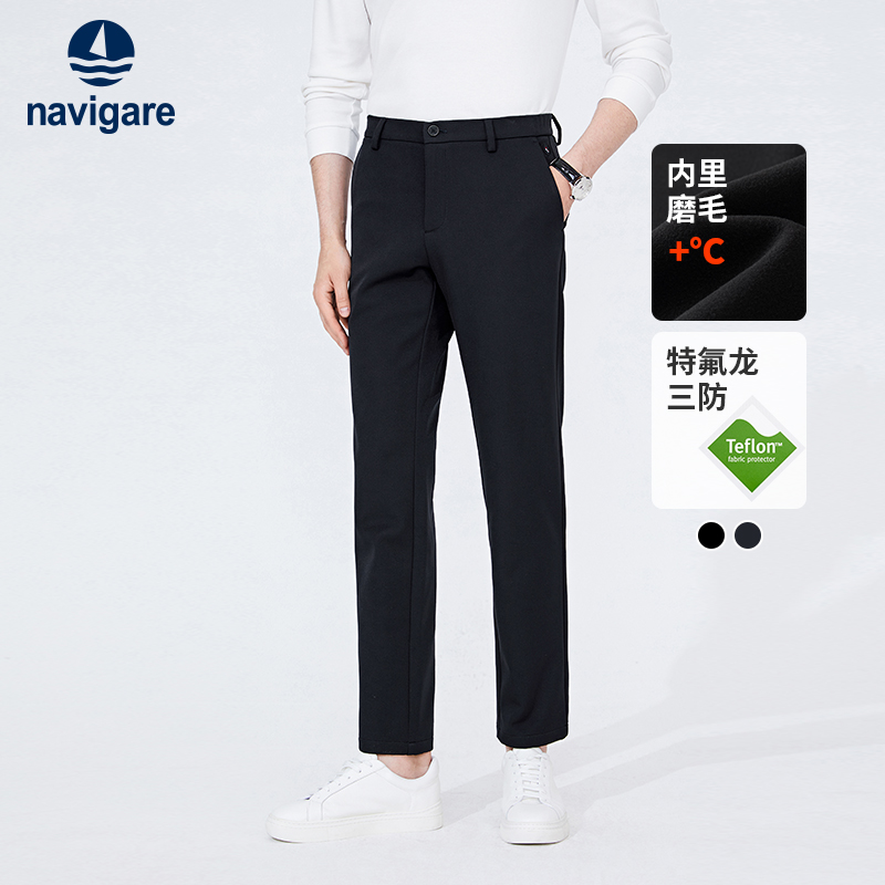 [三防]Navigare意大利小帆船黑色磨毛休闲裤男春季新款小脚