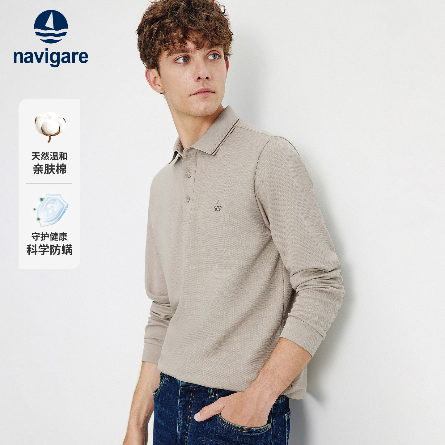 Navigare意大利小帆船长袖POLO衫男2025秋季新款翻领