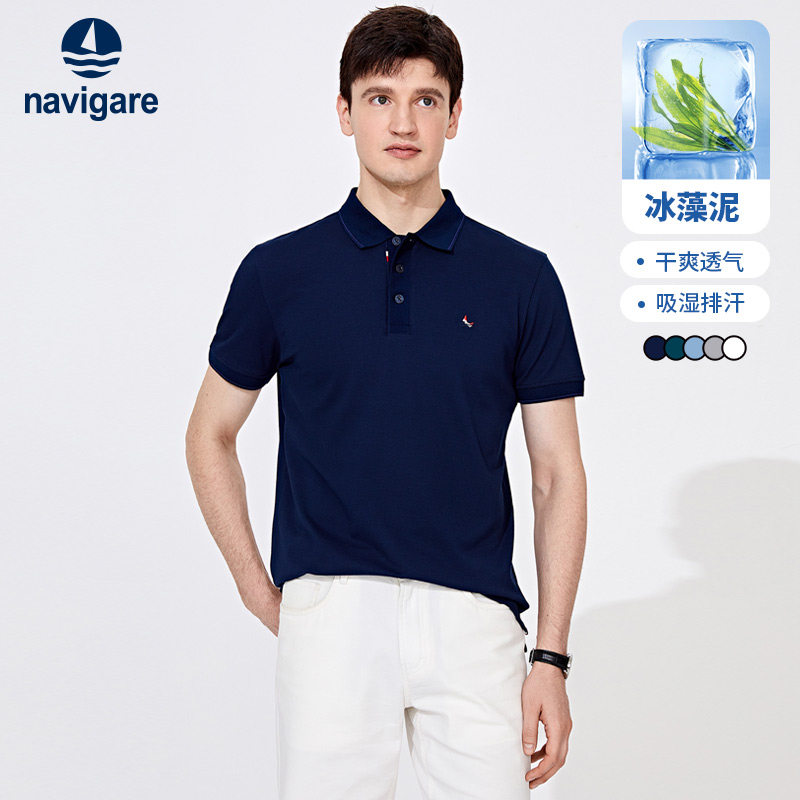 ����˿��Navigare�����С�������䱣��polo�����ļ�������T��