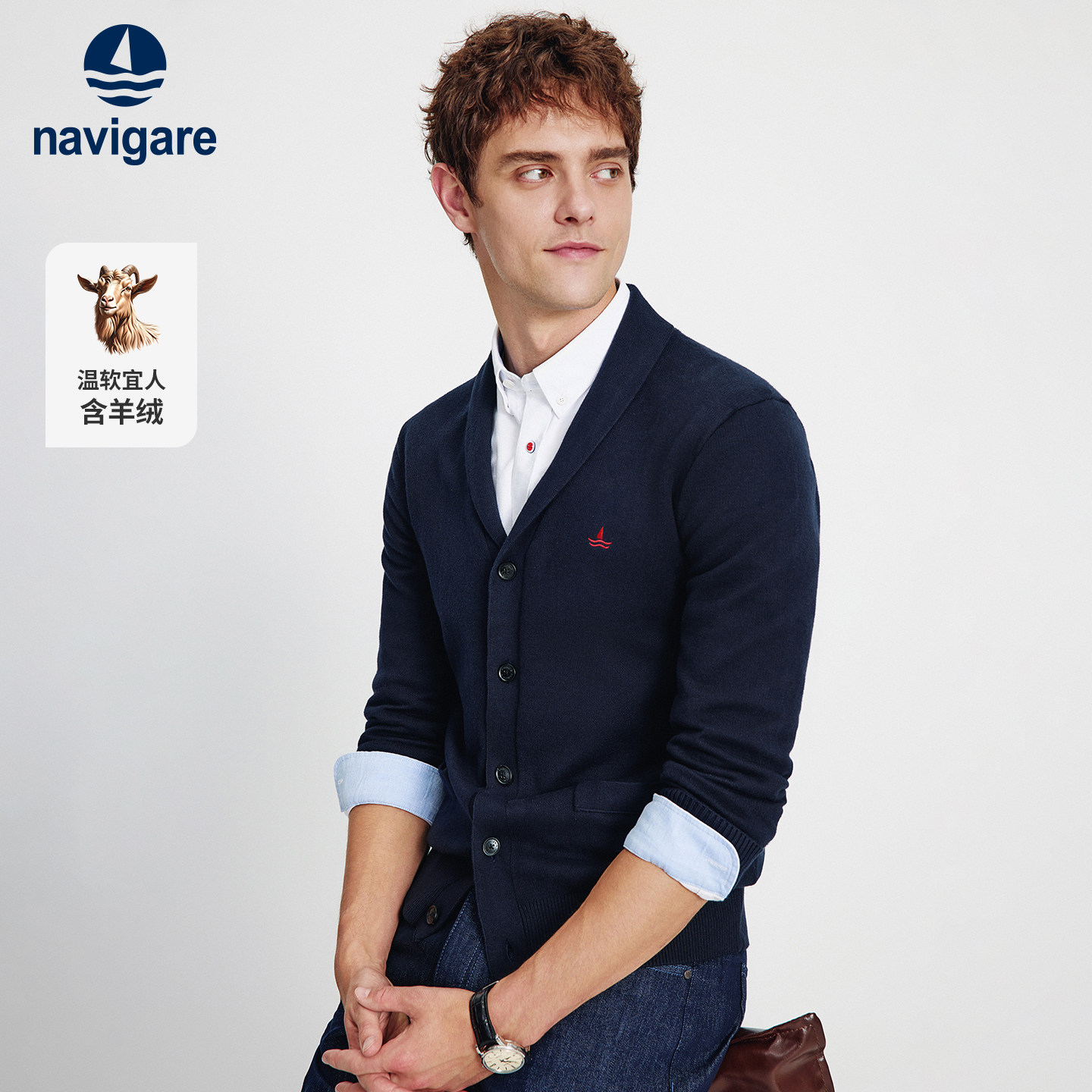 Navigare意大利小帆船老钱风青果领针织衫开衫男秋冬通勤毛衣外套