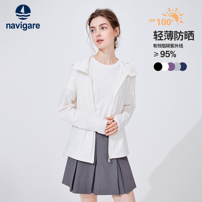 [防晒]Navigare意大利小帆船白色薄款夹克女夏季户外休闲连帽外套,女装/女士精品,时尚防晒服,淘宝优惠券,粉丝福利购,淘宝优惠卷