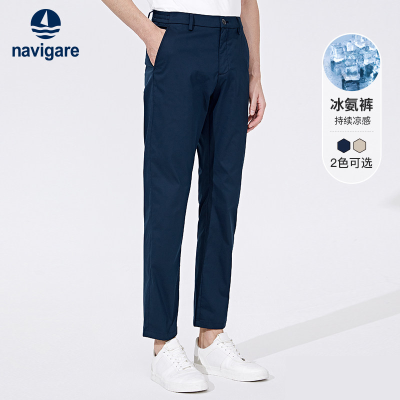 [凉感]Navigare意大利小帆船夏季薄款休闲裤男士商务弹力直筒裤子,男装,休闲裤,淘宝优惠券,粉丝福利购,淘宝优惠卷