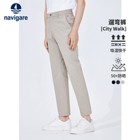 小帆船速干防曬休閑褲男