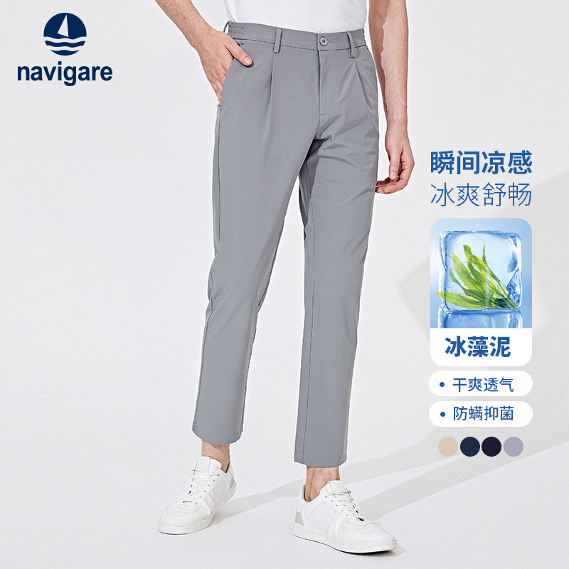 [冰丝]Navigare意大利小帆船弹力休闲裤男灰色薄款直筒九分
