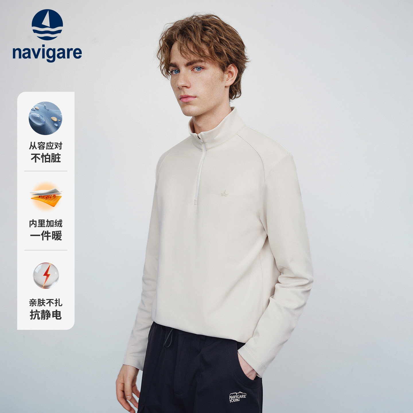 Navigare意大利小帆船休闲白色半开领卫衣男士秋冬新款潮流套头衫
