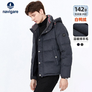 [羊毛]Navigare意大利小帆船短款白鸭绒羽绒服男防风保暖连帽外套
