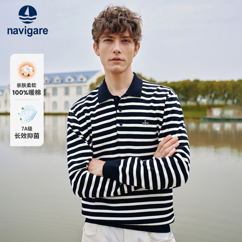 Navigare纯棉条纹针织POLO衫