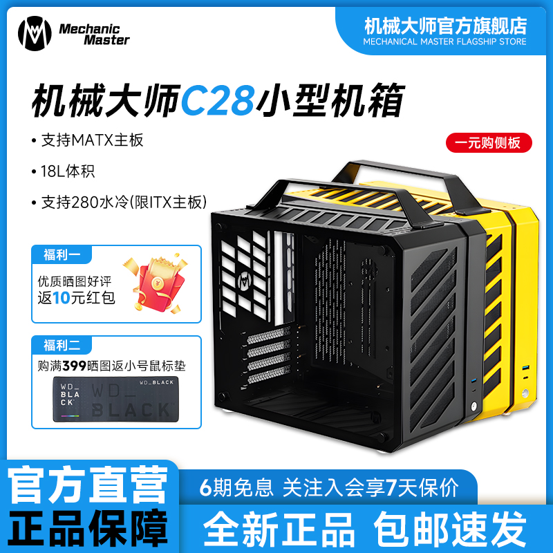 еʦC28 matx Ի̨ʽȫ ͸ʵ729Ԫ