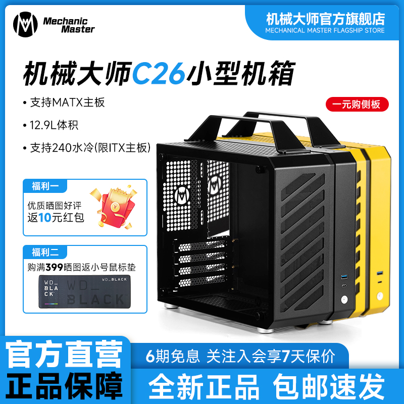 C26ŵAirType-C еʦC26ȫ͸С579Ԫ