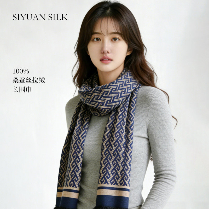 2025新款真丝拉绒丝巾女款100%6A级桑蚕丝拉绒长围巾百搭高端披肩,服饰配件/皮带/帽子/围巾,围巾/丝巾/披肩,淘宝优惠券,粉丝福利购,淘宝优惠卷