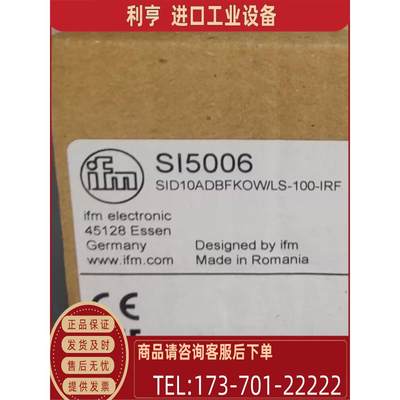 IFM SI1106 SI5006 SI5100 SI0508 易福门【议价】