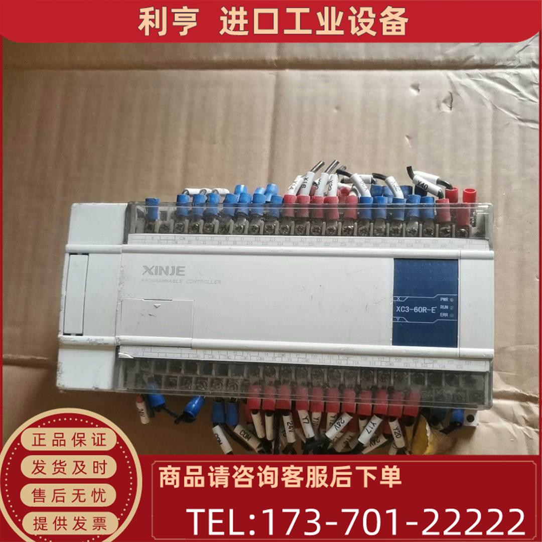 信捷PLC XC3-60R 正常较差螺丝了【议价】