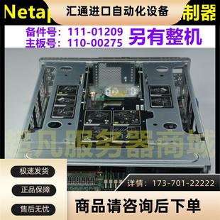 NetApp 111 电源 另有整机配件 风扇 控制器 01209 议价 FAS8040