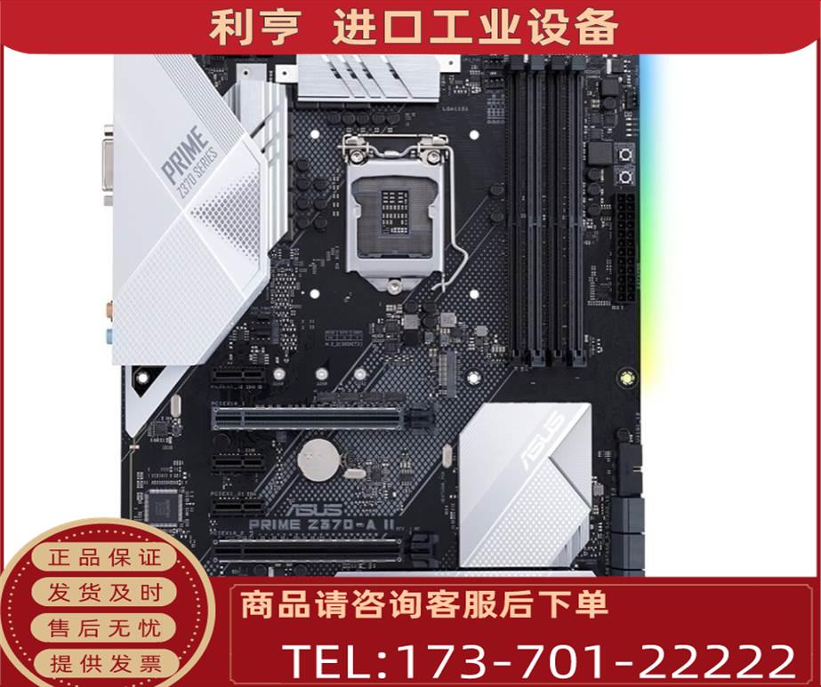 Asus/华硕PRIMEZ370-AII主板LGA1151针脚DDR4内存89代【议价】