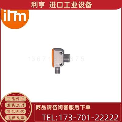 IFM易福门UGT582 UGQ00800E1KG/US超声波传感器【议价】