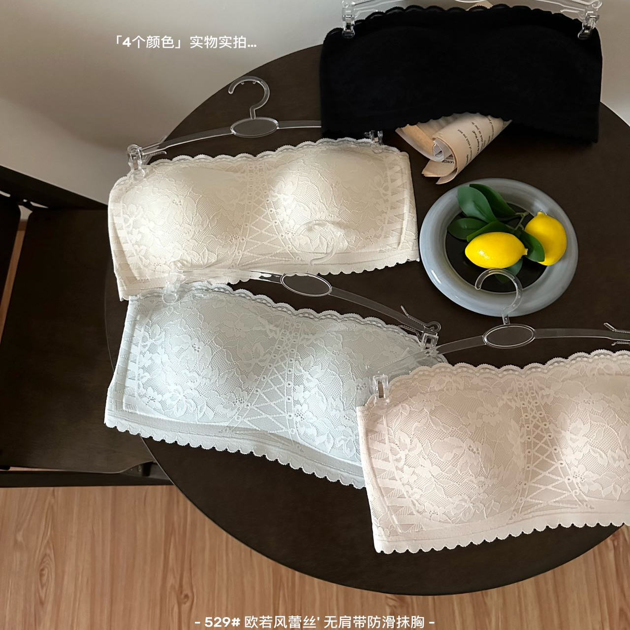 法式蕾丝无肩带抹胸内衣女聚拢
