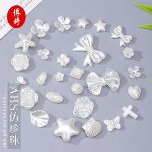ABS仿珍珠花瓣铃兰蝴蝶结diy配件手工串珠项链配饰爱心隔珠串珠子
