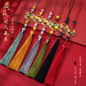 荷塘月色流苏 汉服古风压襟扇坠饰品配件 高品质涤纶冰丝穗子古装