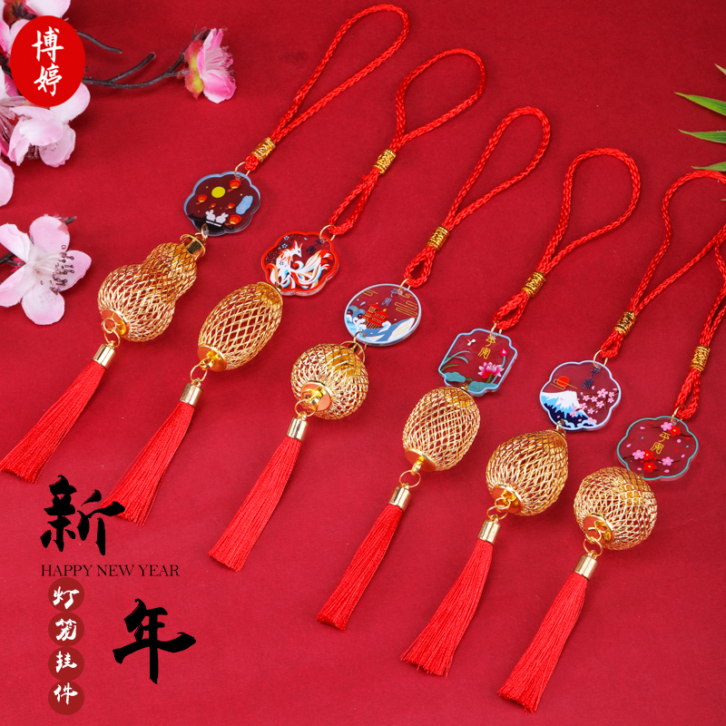 新年古风平安金缕镂空网灯笼挂件