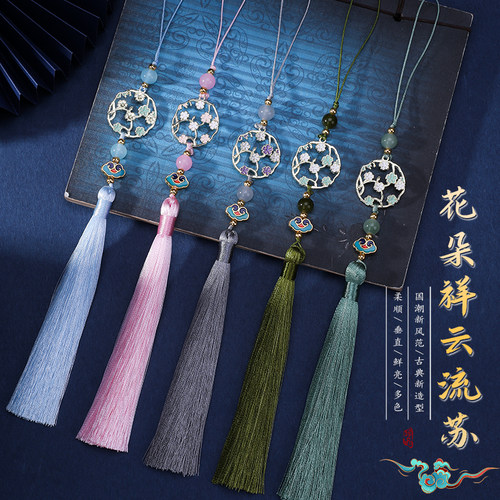 博婷花朵祥云流苏国风挂件小吊坠