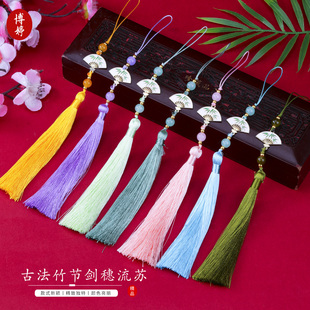 古风竹节法轮剑穗流苏手工diy饰品挂件汉服中式配件书签扇子吊坠