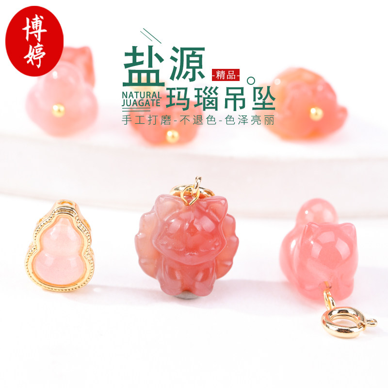 盐源玛瑙招财貔貅吊坠 diy可爱女款手链招财貔貅爱心平安配饰挂件