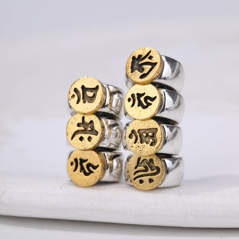 十二生肖八大守护神梵文大孔隔珠