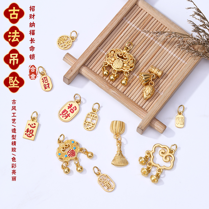博婷古法金招财纳福吊坠
