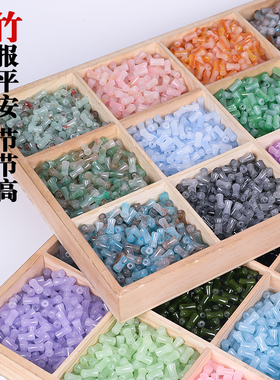 30颗琉璃晕染洒金竹节 手工串珠散珠diy古风耳饰手链饰品制作材料