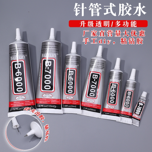 博婷·针管式胶水透明手工高粘合