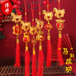 马年生肖新年福灯笼挂件迎新春装饰喜庆用品室内室外乔迁绿植挂饰