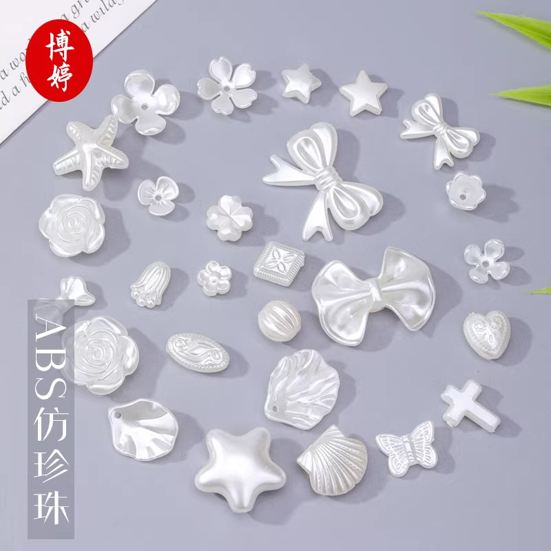 ABS仿珍珠花瓣铃兰蝴蝶结diy配件手工串珠项链配饰爱心隔珠串珠子