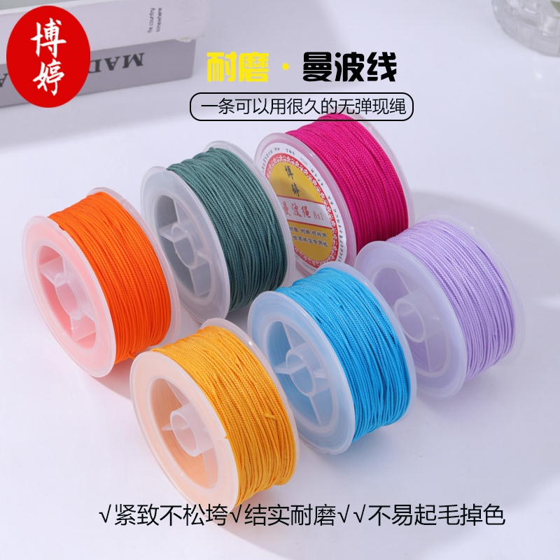 博婷曼波文玩编织佛珠玉石挂坠