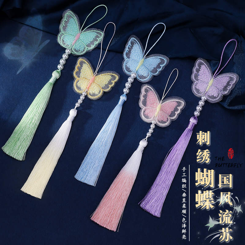 博婷国风蝴蝶流苏压襟挂件配饰