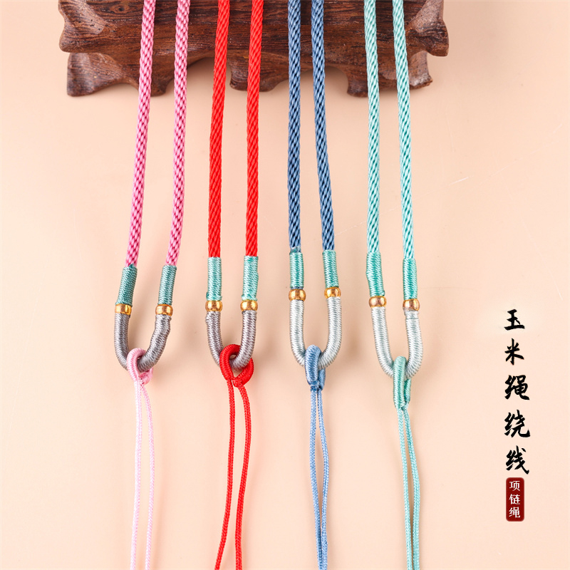 博婷玉米绕线项链绳手工编织配饰