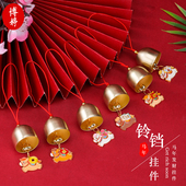 风铃马年发财平安刻福挂件花园窗台小马送福铃铛挂饰圣诞派对礼品