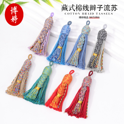 藏式棉线辫子流苏饰品配件