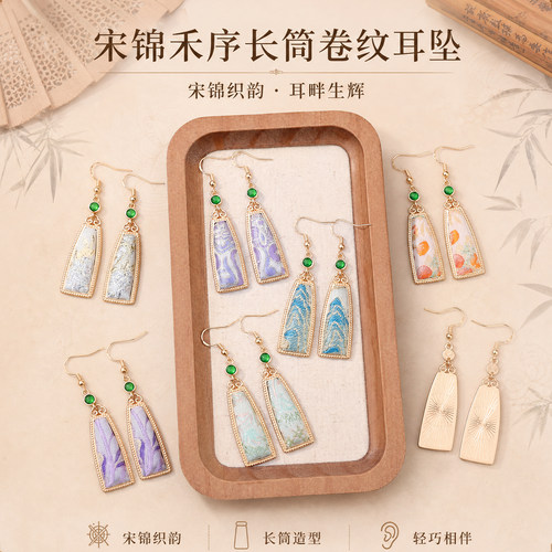 宋锦禾序新中式长筒卷纹耳坠