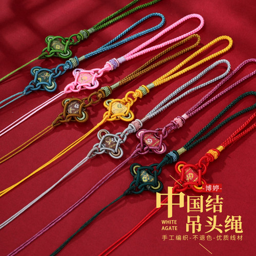博婷菠萝扣中国结吊头绳diy配件