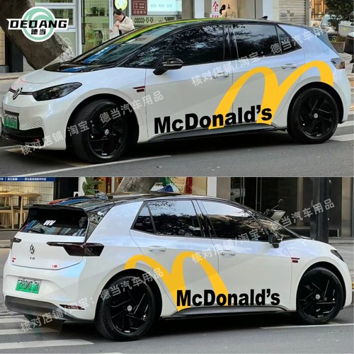 适用大众ID3车贴麦当劳M拉花