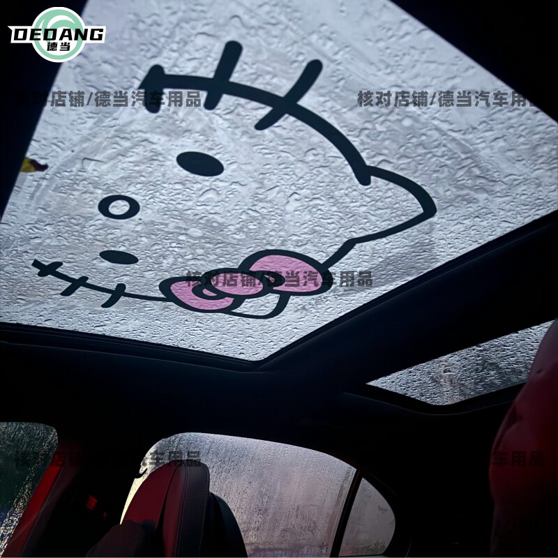 小红书同款Hello Kitty凯蒂猫汽车天窗贴纸创意卡通可爱装饰定制