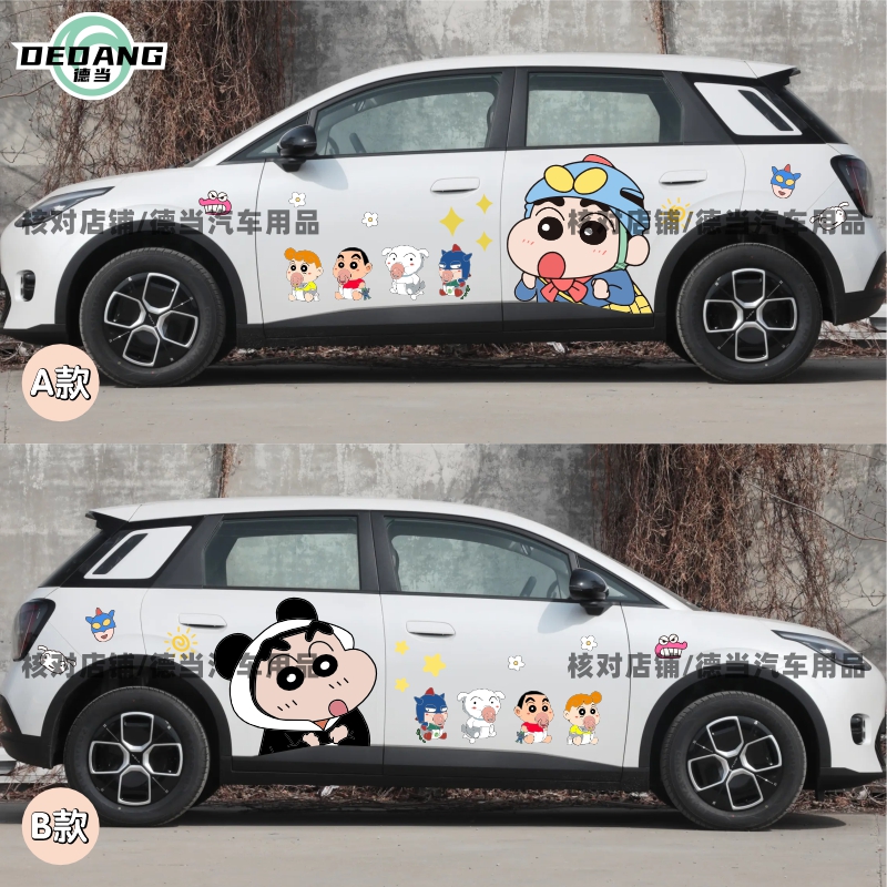 埃安UT卡通可爱蜡笔小新车贴定制