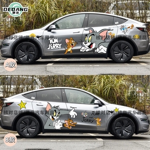 猫和老鼠汽车身贴纸创意卡通可爱动漫装饰轿车迷你SUV车贴定制MPV