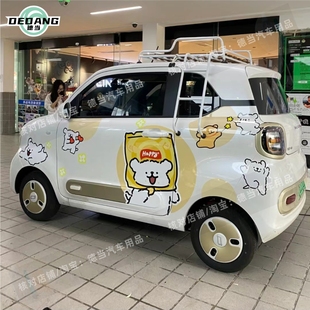 适用奔腾小马车贴纸小红书同款卡通可爱线条小狗车身贴纸装饰贴画