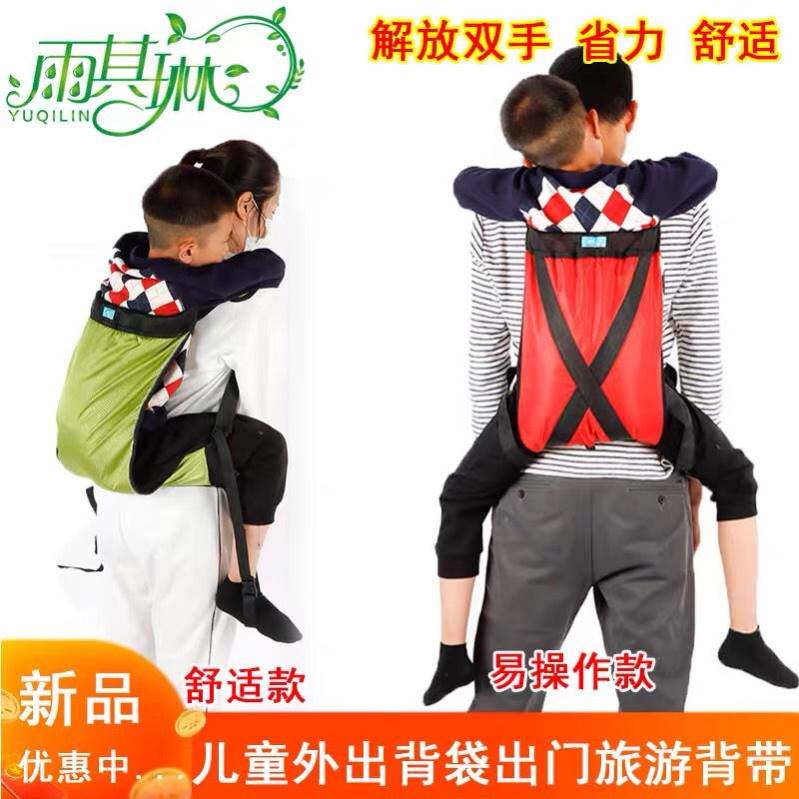 背大孩子神器后背式背带外出登山旅游背凳儿童安全带简易薄款背袋