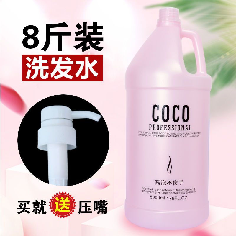大瓶理发店洗发水发廊洗