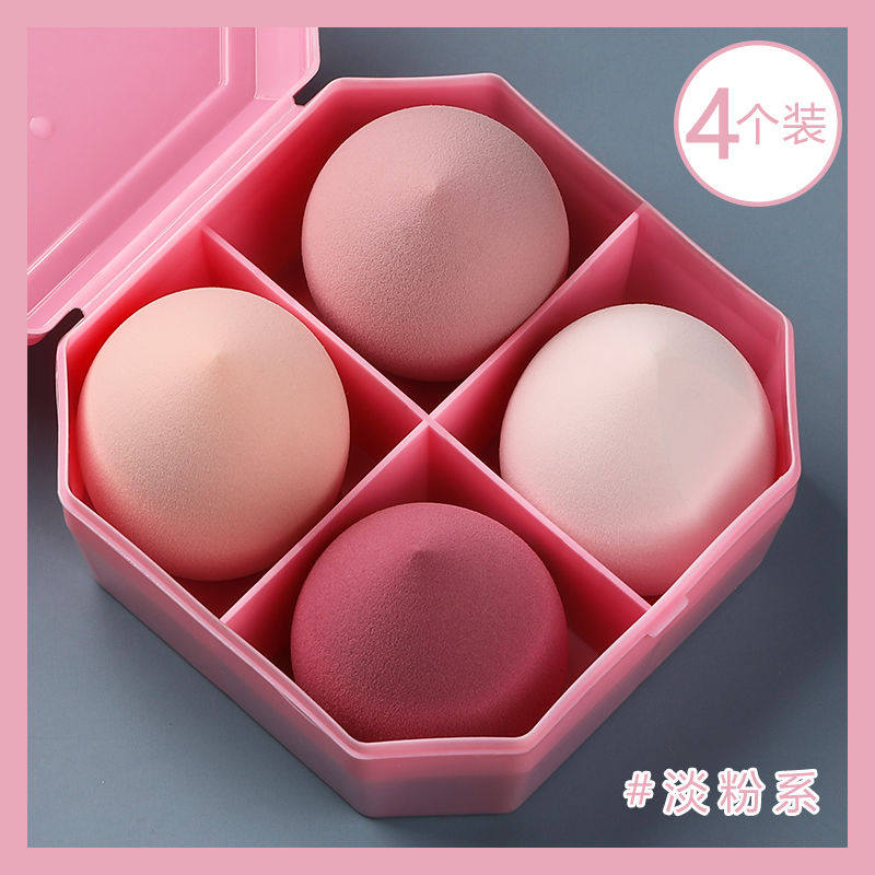 盒装美妆蛋超软不吃粉海